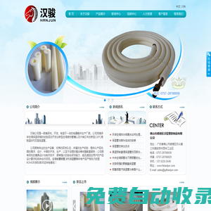 空調被覆銅管_XPE保溫管_佛山市順德區漢駿塑膠制品有限公司