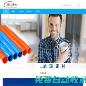 沈陽晟遠機械設備制造有限公司