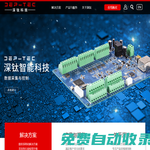 非標機械,非標機械生產線,設備管道安裝,食品冷卻干燥,衛生級容器,不銹鋼制品_廣州鑫國機電設備安裝工程有限公司
