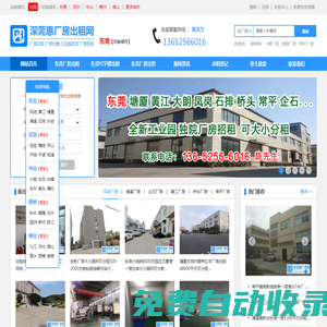 棗莊市利衡商貿有限公司