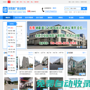 婚介加盟|婚介所加盟|婚介公司加盟|婚介連鎖|小本投資月入2-10萬，終身盈利!