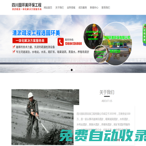 北京華宜天成進出口有限公司