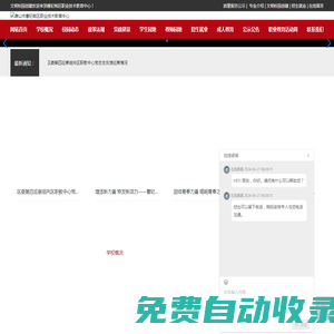 神洲大藥房連鎖有限責任公司_其它