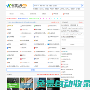 網(wǎng)站分類網(wǎng) -  菜譜|美食菜譜|菜譜大全-學(xué)做菜、秀美食！