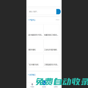 江蘇興華會計師事務所有限公司