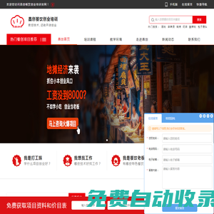 上海三方律師事務所
