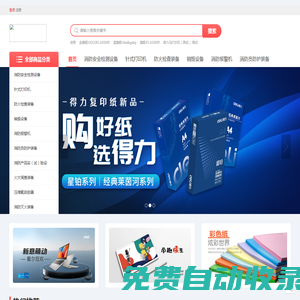 樁業視界-預制樁行業綜合信息平臺！
