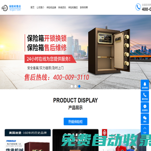 數安云信（寧夏）科技有限公司_數安云信
