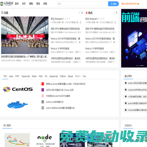 廣西南寧市人民政府門戶網站 - www.nanning.gov.cn