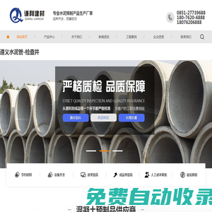 中空板-中空板周轉箱-防靜電中空板-塑料中空板-中空板廠家