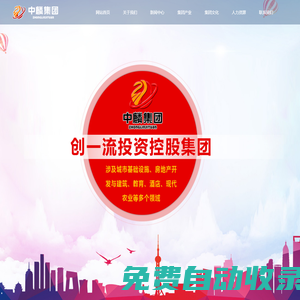 古法花磚-手工水泥花磚-UHPC水泥制品生產(chǎn)廠家-河南砼語建筑材料有限公司