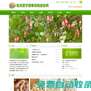 金銀花提取物(含木犀草苷)-首頁