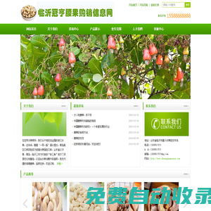 黃山供銷集團(tuán)-黃山產(chǎn)投集團(tuán)、黃山市供銷社（黃山供銷集團(tuán)）