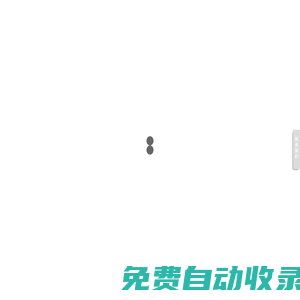 【官網】JIOTNO高端懸掛鏈條|上海懸掛輸送機懸掛鏈廠家-湖州金通智能輸送設備有限公司官網