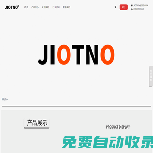 重慶集羽西碩信息科技有限公司