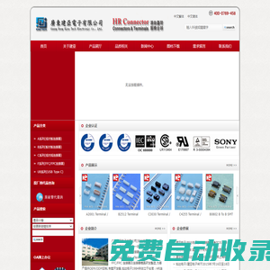 四川西亞德網(wǎng)絡(luò)科技有限公司