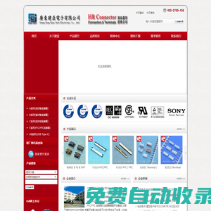 高視創意