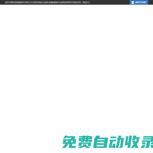 高硫合金軸承-高溫耐磨軸承-自潤滑軸承-安陽市恒順自潤滑耐磨材料有限公司