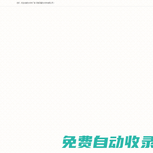 三星翡翠網 - 分享翡翠資訊平臺
