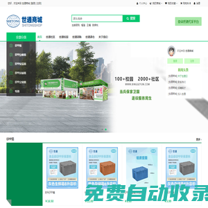 河南如意城地產(chǎn)集團有限公司