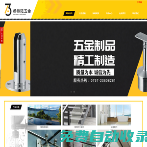 干洗店加盟_干洗加盟_洗衣店加盟_洗衣店連鎖加盟_臺灣象王國際連鎖