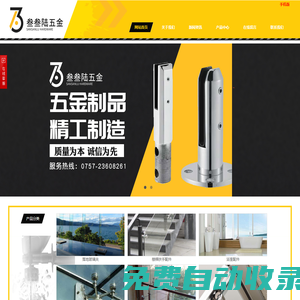 南京善工信機械有限公司_汽車制動器銷軸,沖壓件,尼龍橡膠件