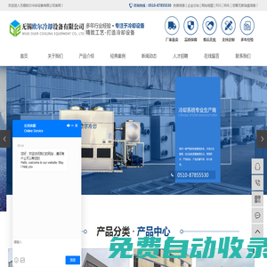 銘企在線-本地生活便民服務綜合平臺