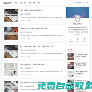 候車亭廠家_公交站臺(tái)生產(chǎn)廠家_公交候車亭生產(chǎn)制造廠家江蘇萬(wàn)城智能科技有限公司