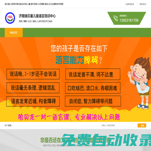 杭州車匯_杭州車匯官網_杭州車匯信息服務有限公司