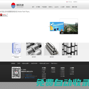 河南豫聯能源集團有限責任公司