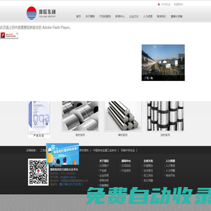 注塑模具加工_價格_注塑產品設計_常州市吉得塑膠有限公司