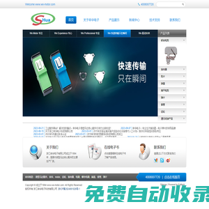 福建晨升鋼鐵,福建工字鋼,福建槽鋼,福建H鋼,福建鍍鋅方矩管