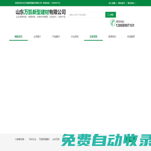 談球吧(中國)-官方網站