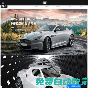 太倉(cāng)展東汽車配件有限公司,汽車遮陽(yáng)板，磁吸化妝鏡