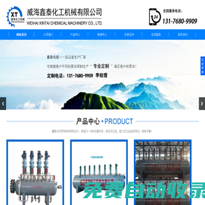 中共上海市紀律檢查委員會 上海市監察委員會