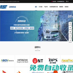 功率器件_半導(dǎo)體元器件_電子元器件_碳化硅管_解決方案商_浮思特科技