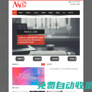 青年勝任力建設(shè)項(xiàng)目YCD