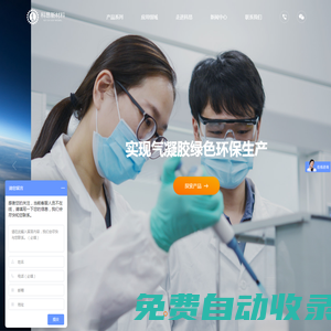 納米氣凝膠涂料廠家-氣凝膠隔熱膜-超薄電子隔熱材料-安徽科昂新材料科技有限公司