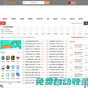 QQ獵鷹樂園 - 全網最大游戲攻略網站_獵鷹樂園技術分享