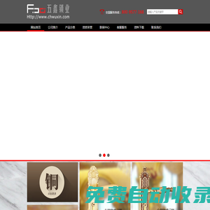 鎖業(yè)科技有限公司_執(zhí)手鎖,門鎖