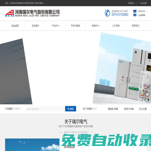 bwin·必贏(中國)唯一官方網(wǎng)站