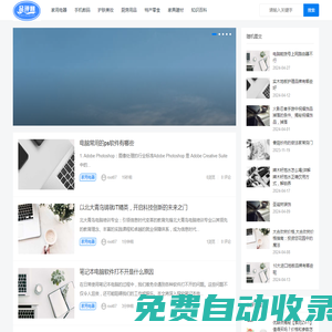 龍頭AI，龍頭網，AI音樂網，Ai時代最有潛力的Ai綜合網站！-龍頭AI是一家AI音樂網，主要提供AI歌詞，AI寫歌，Ai工具，Ai獲客，是Ai時代最有潛力的Ai綜合網站！
