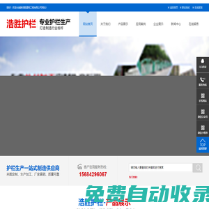 市政交通公路護欄,PVC草坪護欄-護欄廠家