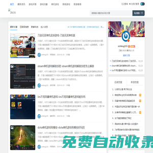 酷游ku平臺-新游戲資訊,熱門游戲新聞,游戲攻略-游戲資訊網(wǎng) - 游戲攻略-游戲資訊網(wǎng)