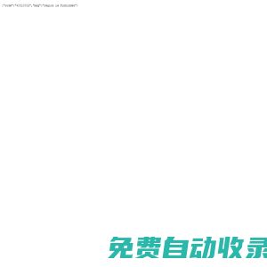 【長沙家教大本營】長沙家教網_專業推薦長沙大學生家教老師