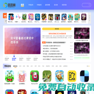 啟航網