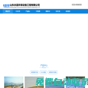 膜結構車棚_污水池反吊膜_污水池集氣罩加蓋除臭膜結構-山東永藍環保工程設備有限公司