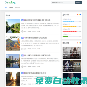 酷小貓筆記 - 為游戲玩家服務