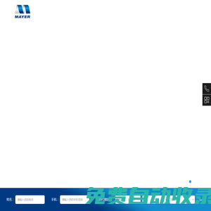 廣州美亞股份有限公司