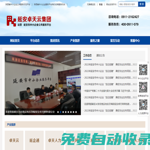 中超免費(fèi)直播_中超直播免費(fèi)觀看直播_中超直播在線觀看免費(fèi)高清_24直播網(wǎng)